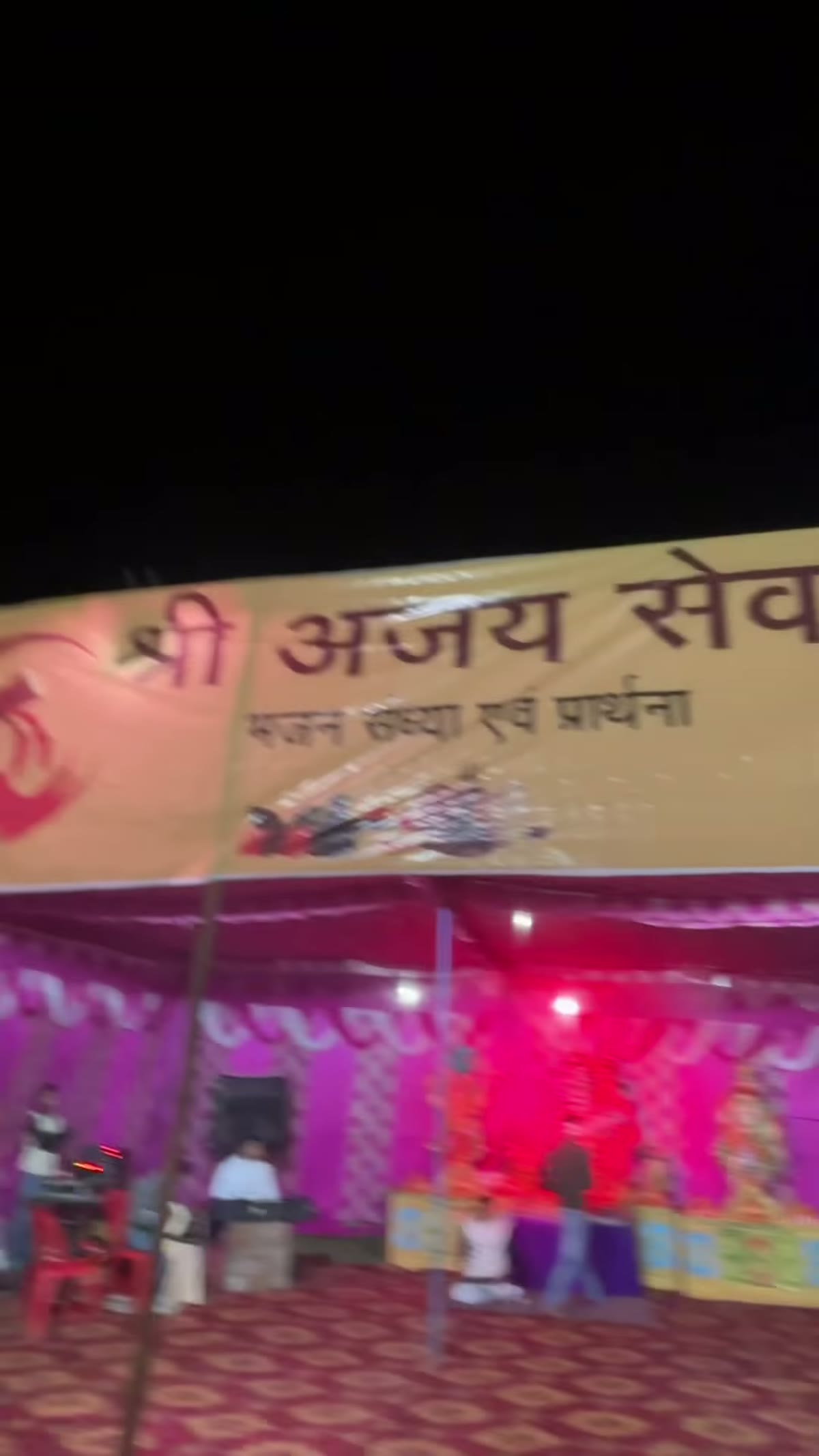 सेवकों को नमन